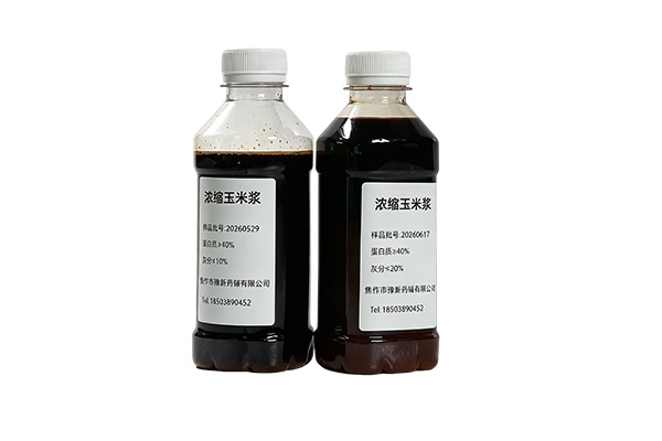 玉米浆