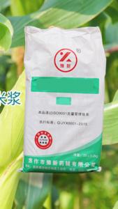 生物营养素